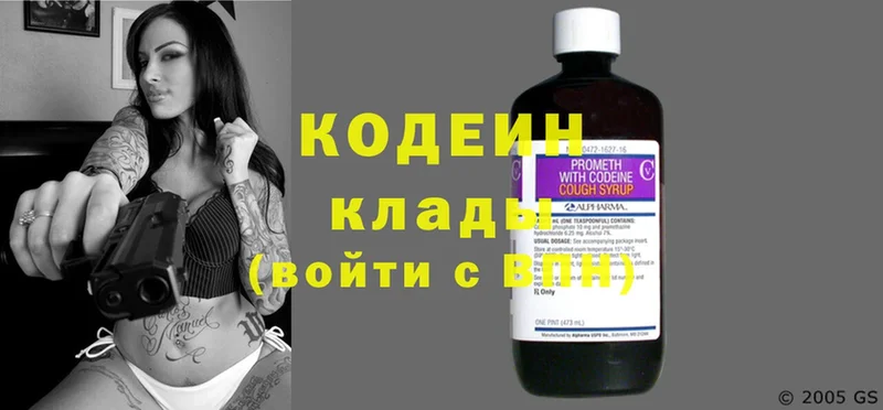 Кодеин напиток Lean (лин)  купить   Сортавала 